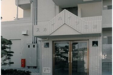  日進市岩崎町　スカイハイツ日進 